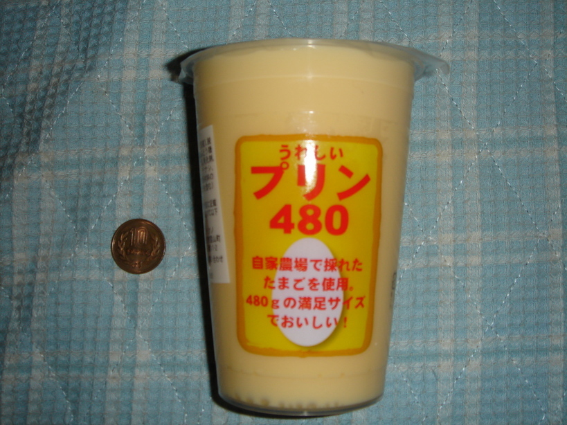 �ׂ邤���ǉƂ̓��L