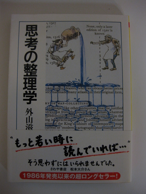 ���������̎��ȉ������L