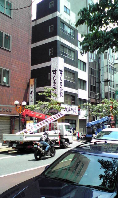 ���������̎��ȉ������L