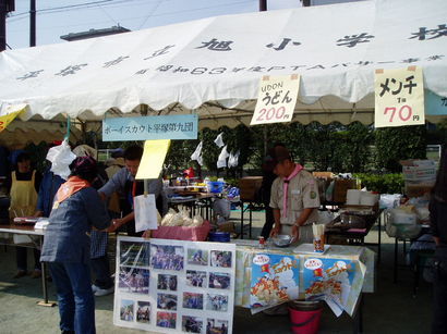 �{�[�C�X�J�E�g���ˑ�X�c�J�u��