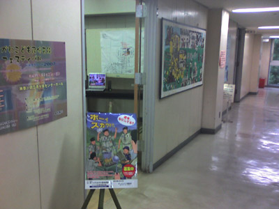 �{�[�C�X�J�E�g���ˑ�X�c�J�u��