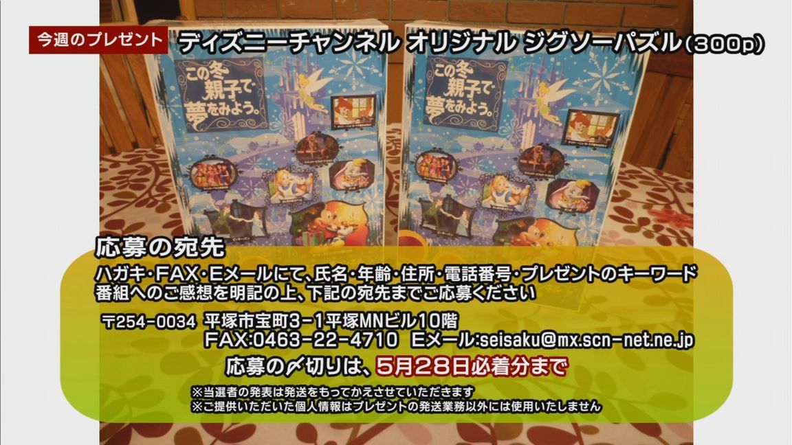 ���J�t�F�I�Ó�� ���C�h