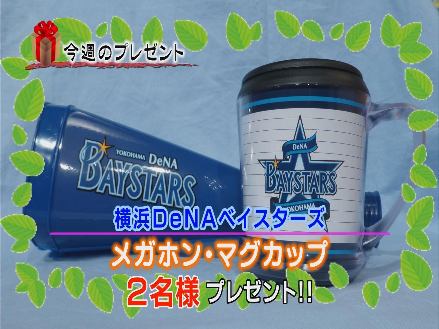 ���J�t�F�I�Ó�� ���C�h