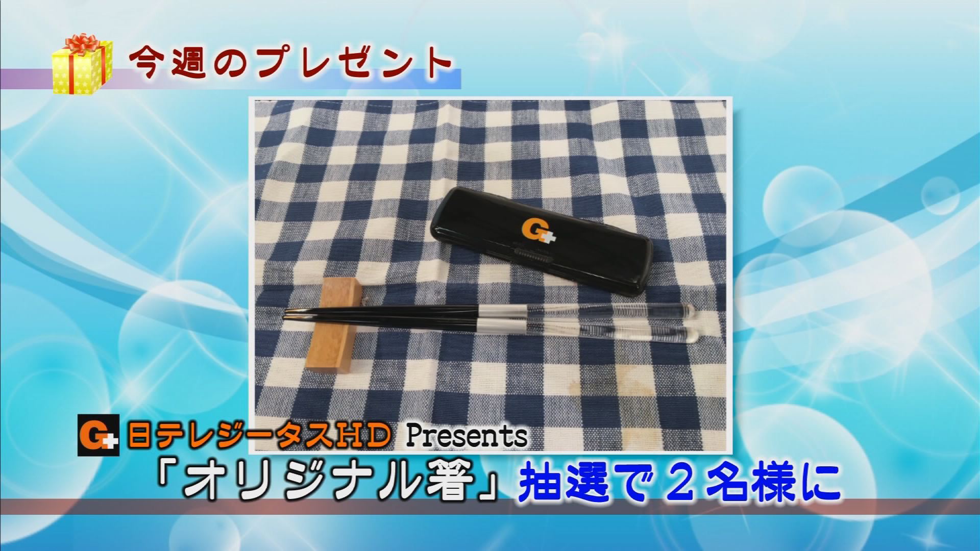 ���J�t�F�I�Ó�� ���C�h