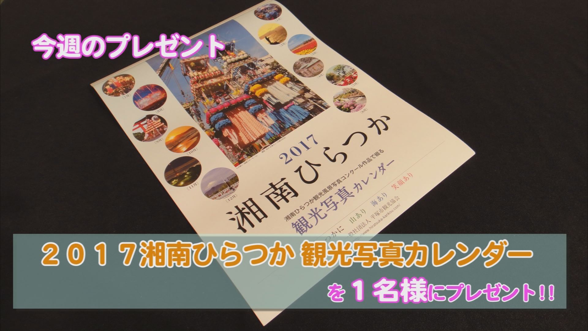 ���J�t�F�I�Ó�� ���C�h