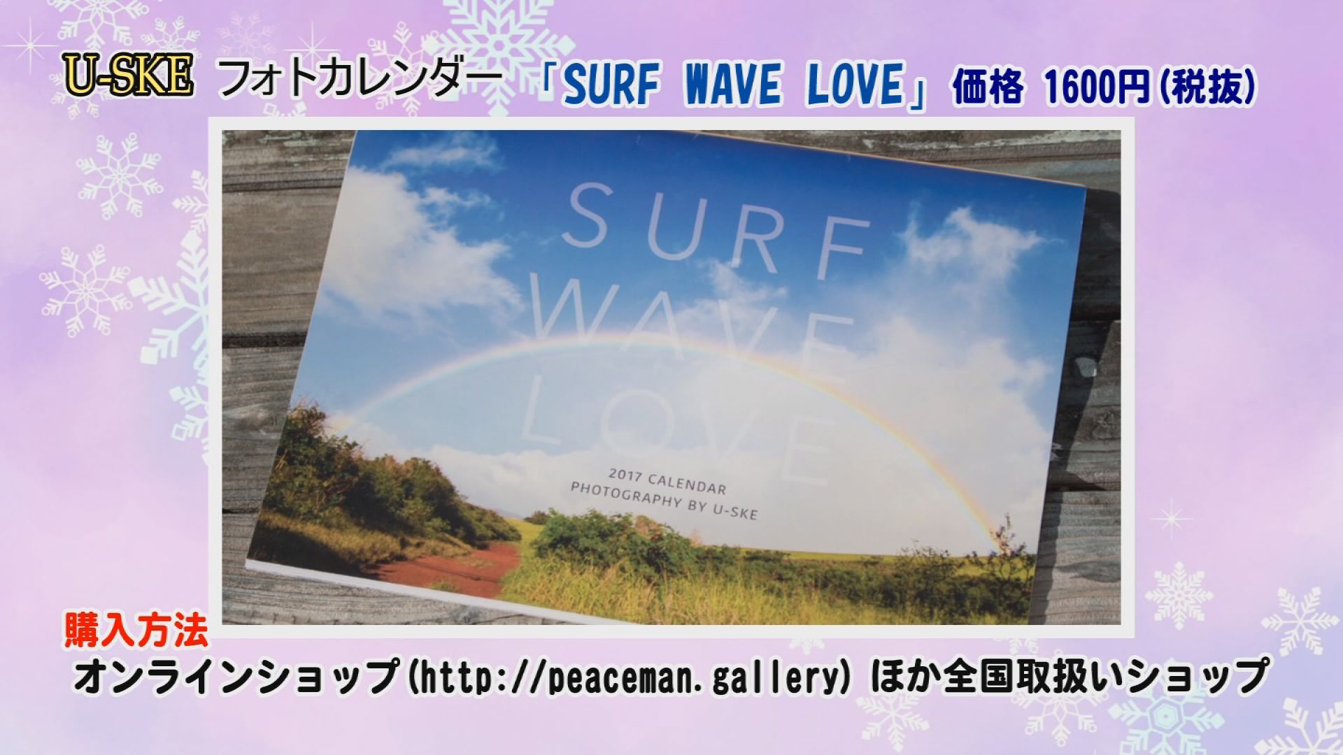 ���J�t�F�I�Ó�� ���C�h