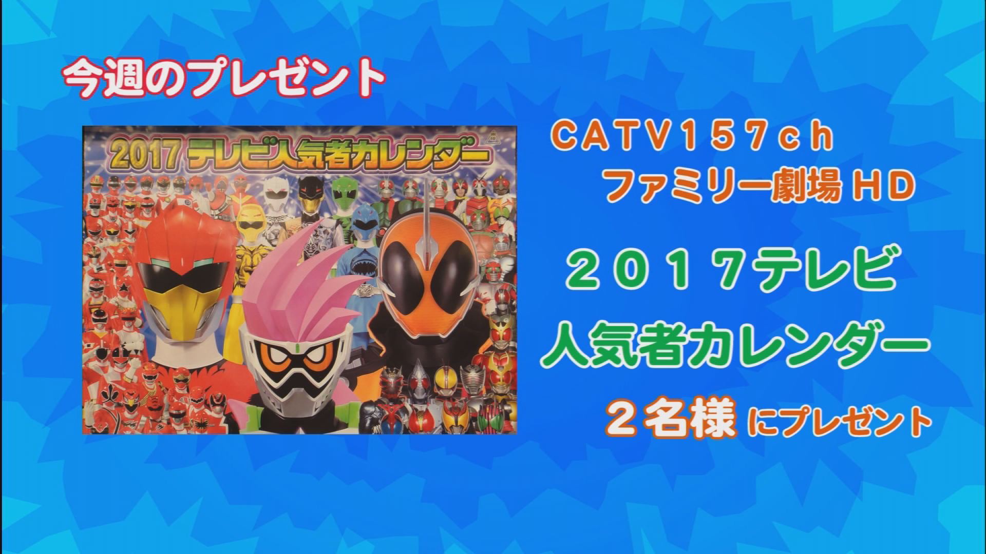 ���J�t�F�I�Ó�� ���C�h