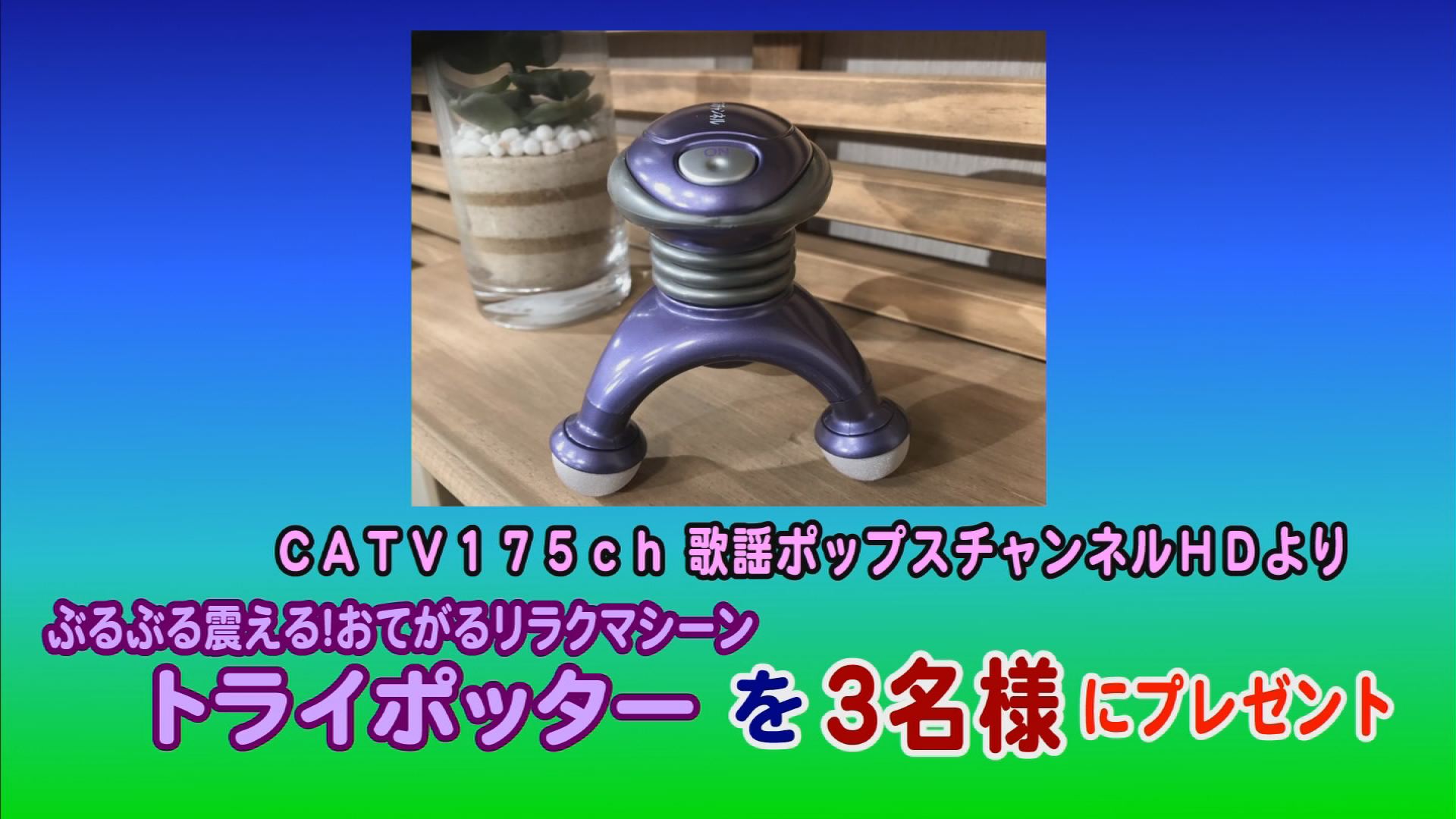 ���J�t�F�I�Ó�� ���C�h