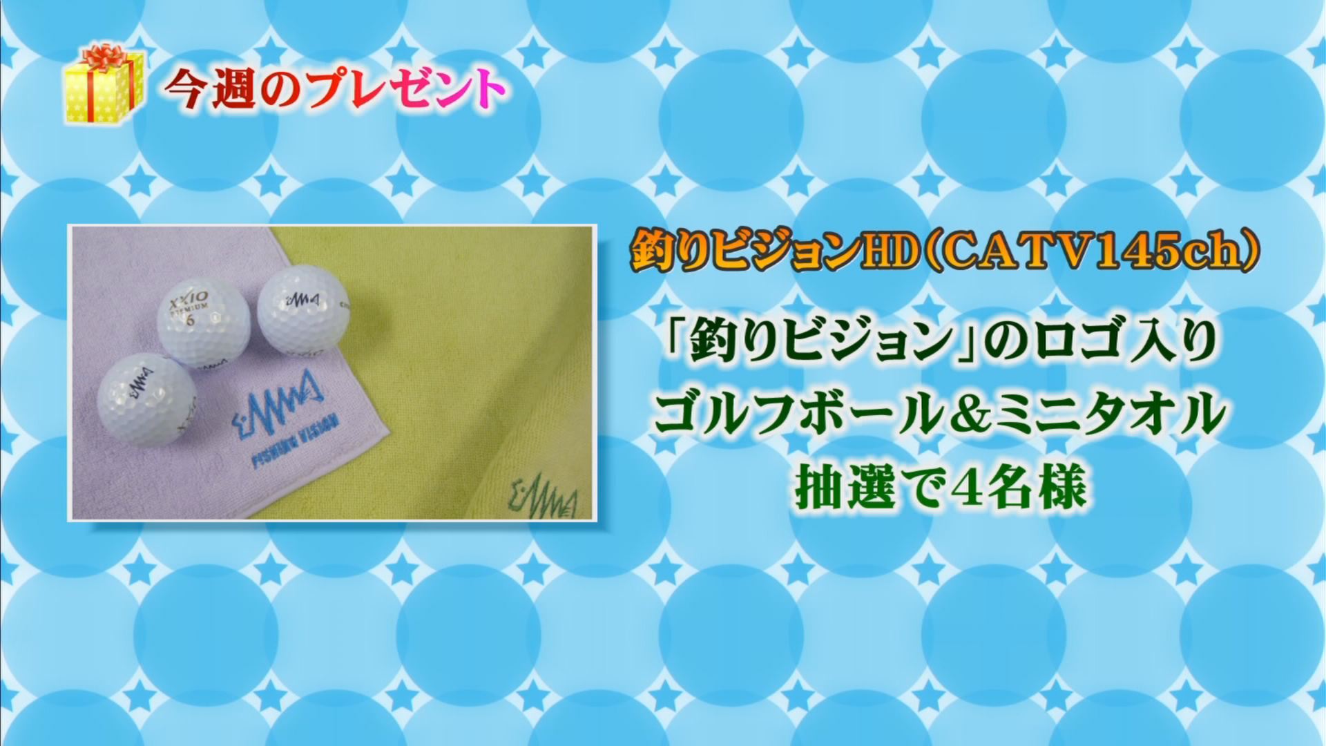 ���J�t�F�I�Ó�� ���C�h