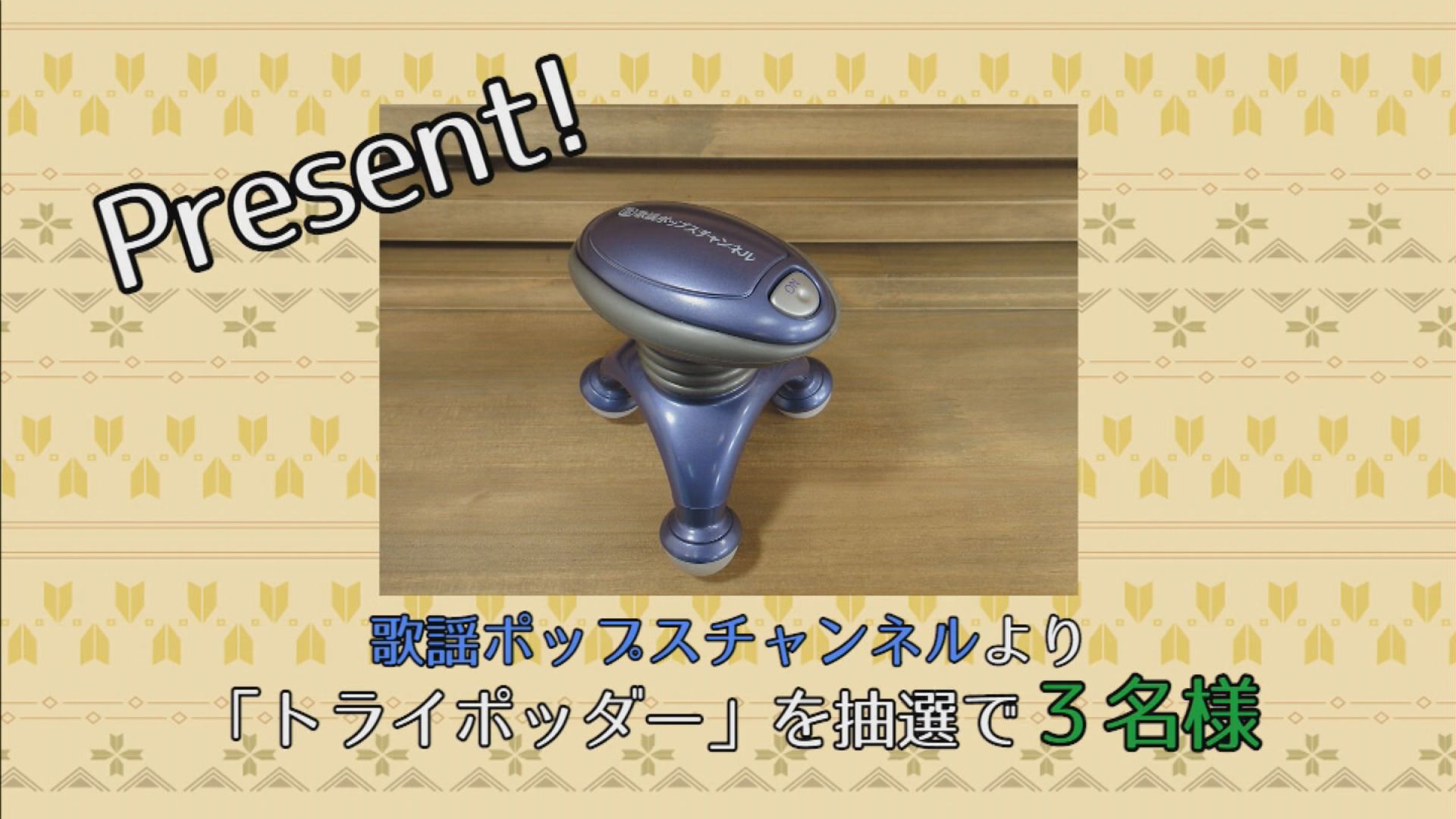 ���J�t�F�I�Ó�� ���C�h