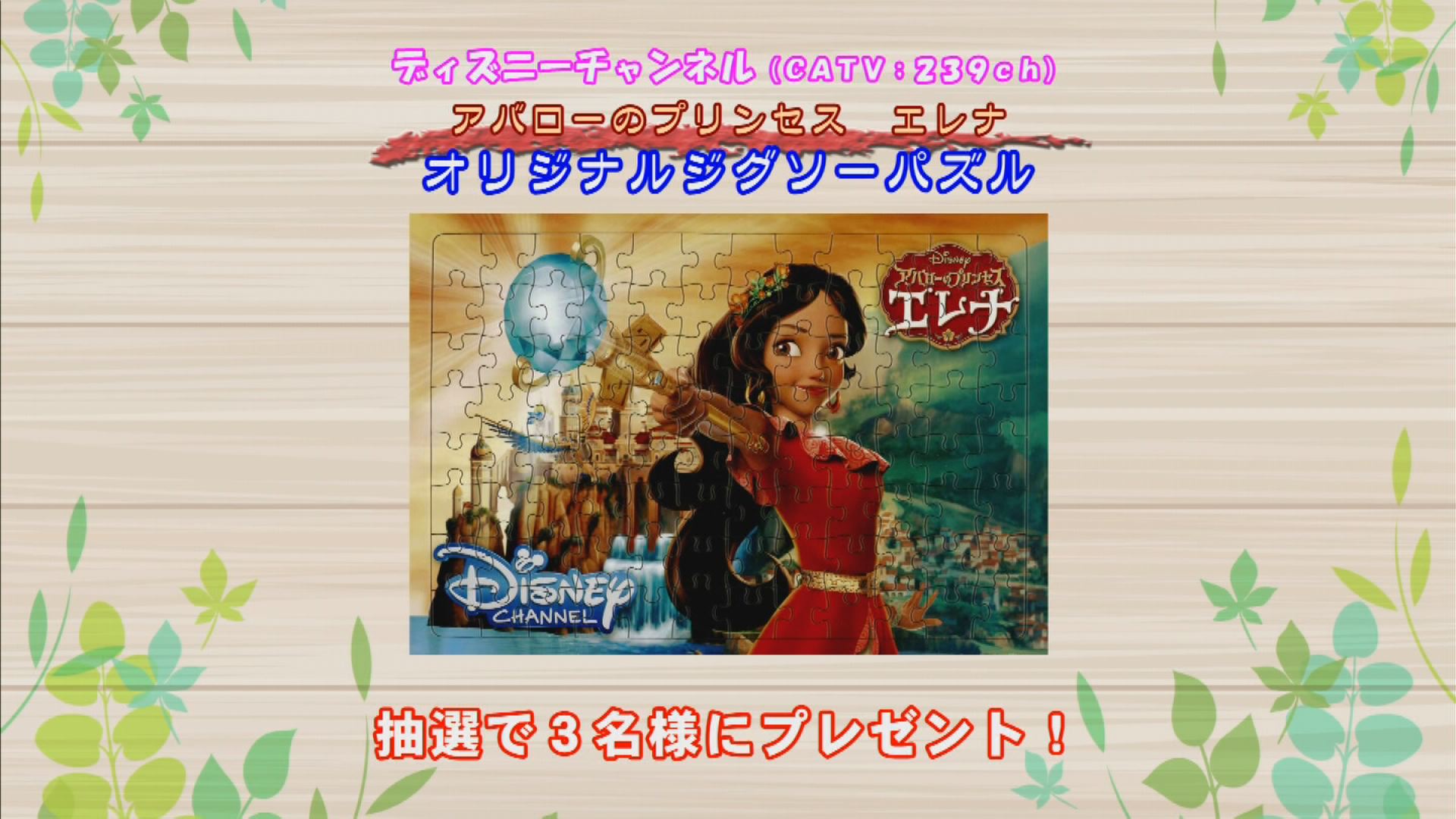 ���J�t�F�I�Ó�� ���C�h