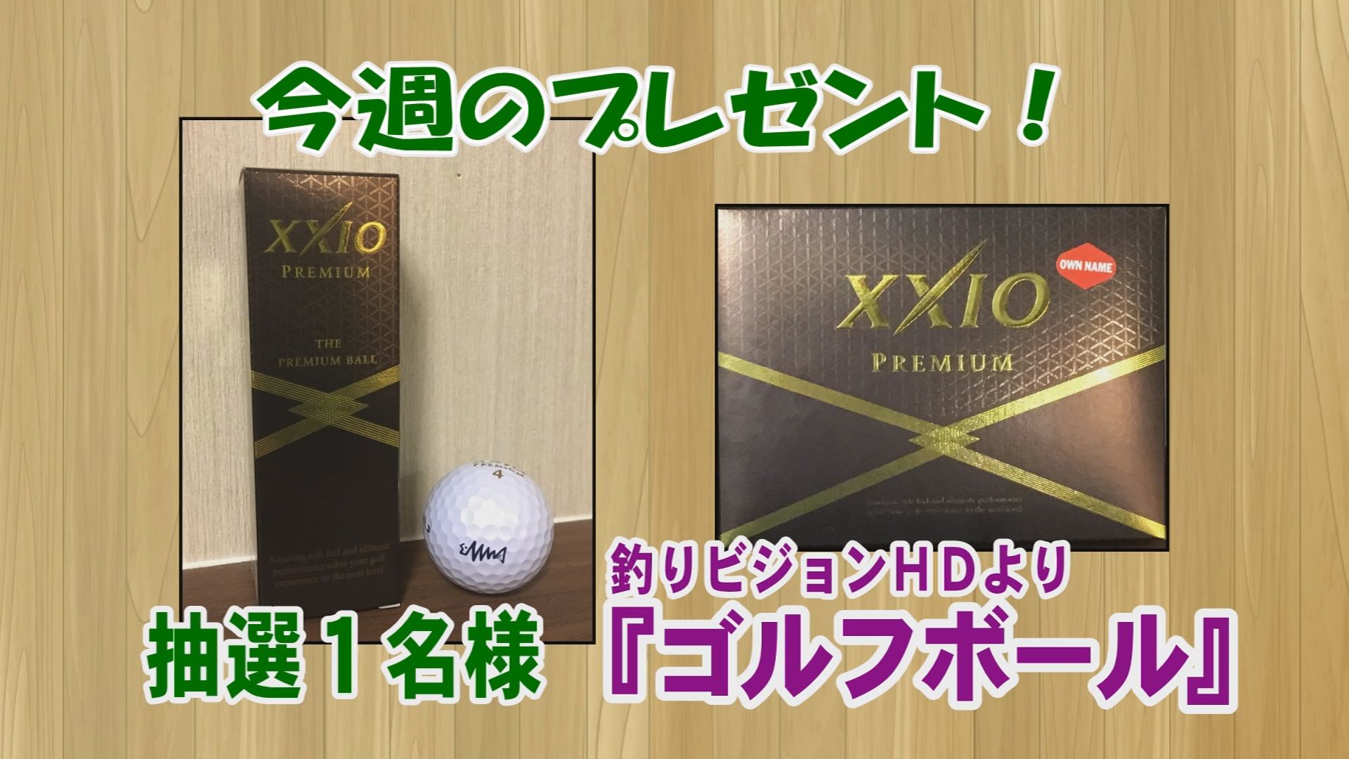 ���J�t�F�I�Ó�� ���C�h