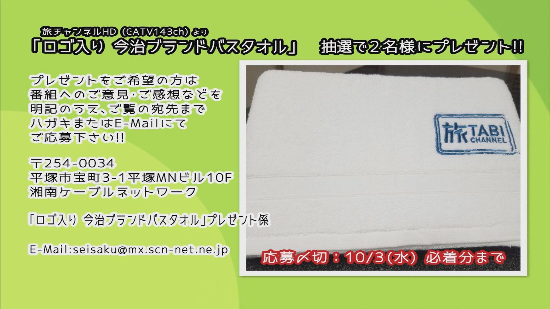 ���J�t�F�I�Ó�� ���C�h