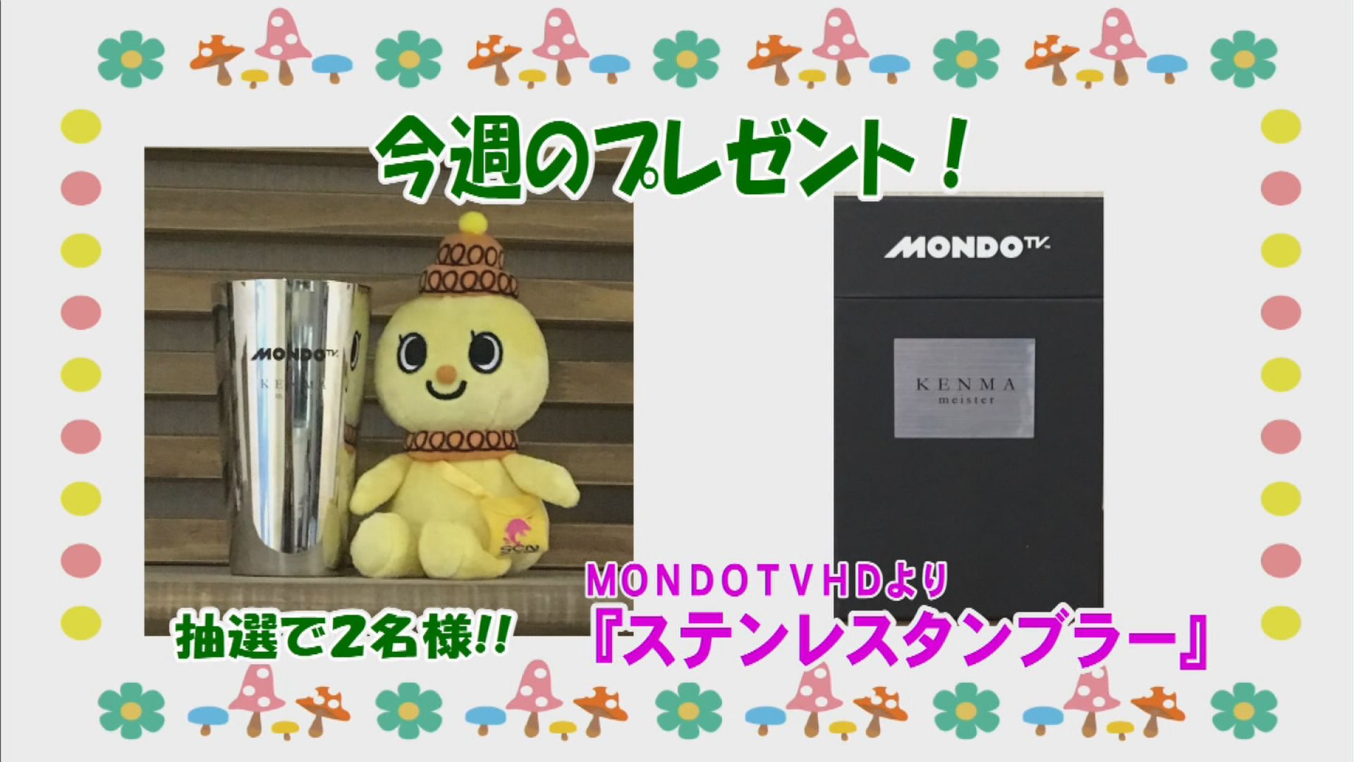 ���J�t�F�I�Ó�� ���C�h