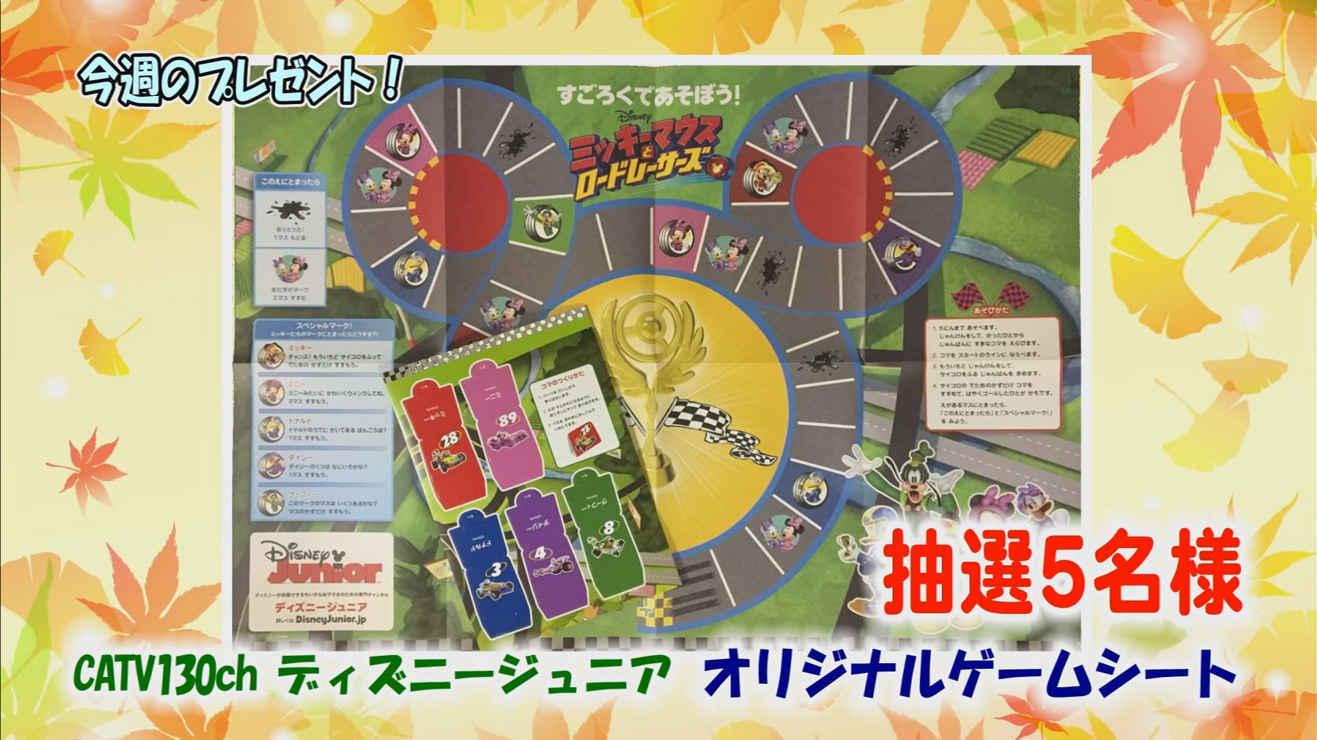 ���J�t�F�I�Ó�� ���C�h