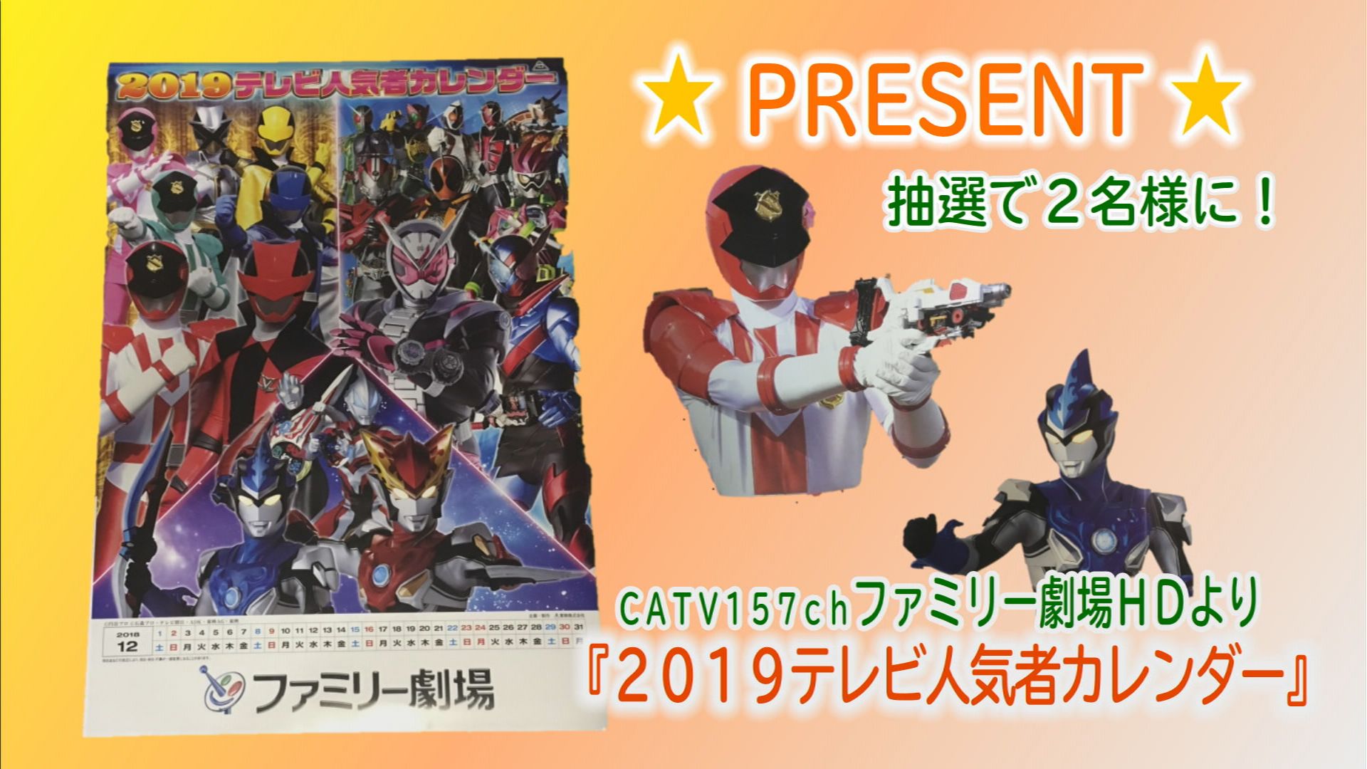 ���J�t�F�I�Ó�� ���C�h