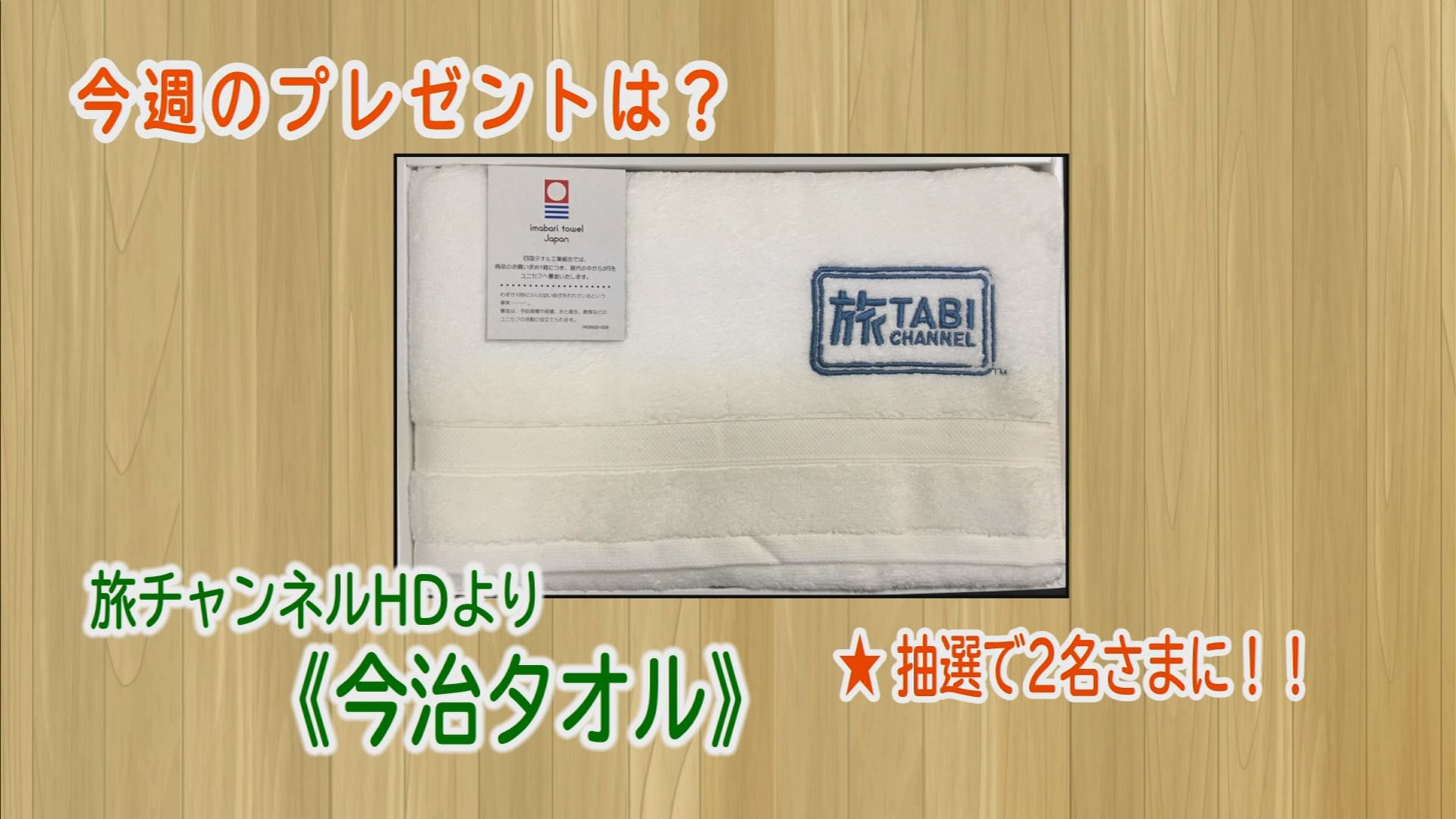 ���J�t�F�I�Ó�� ���C�h