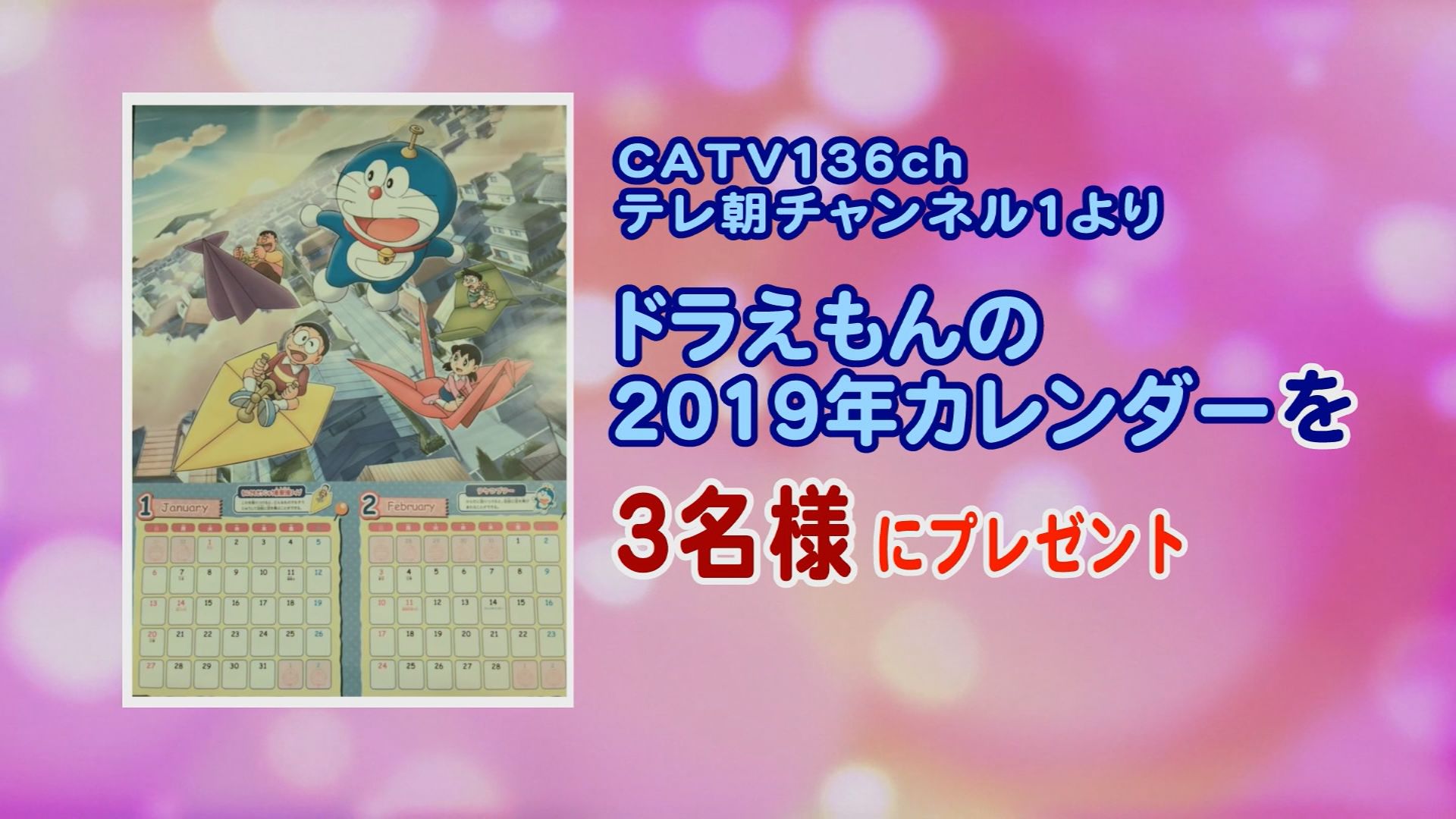 ���J�t�F�I�Ó�� ���C�h