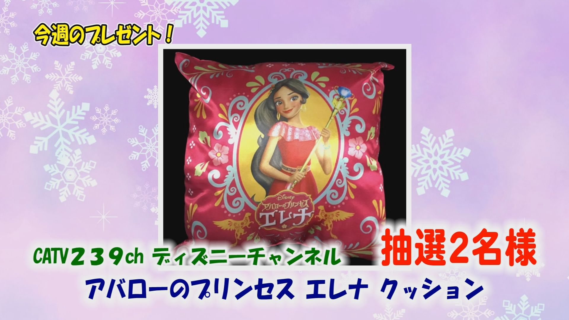 ���J�t�F�I�Ó�� ���C�h