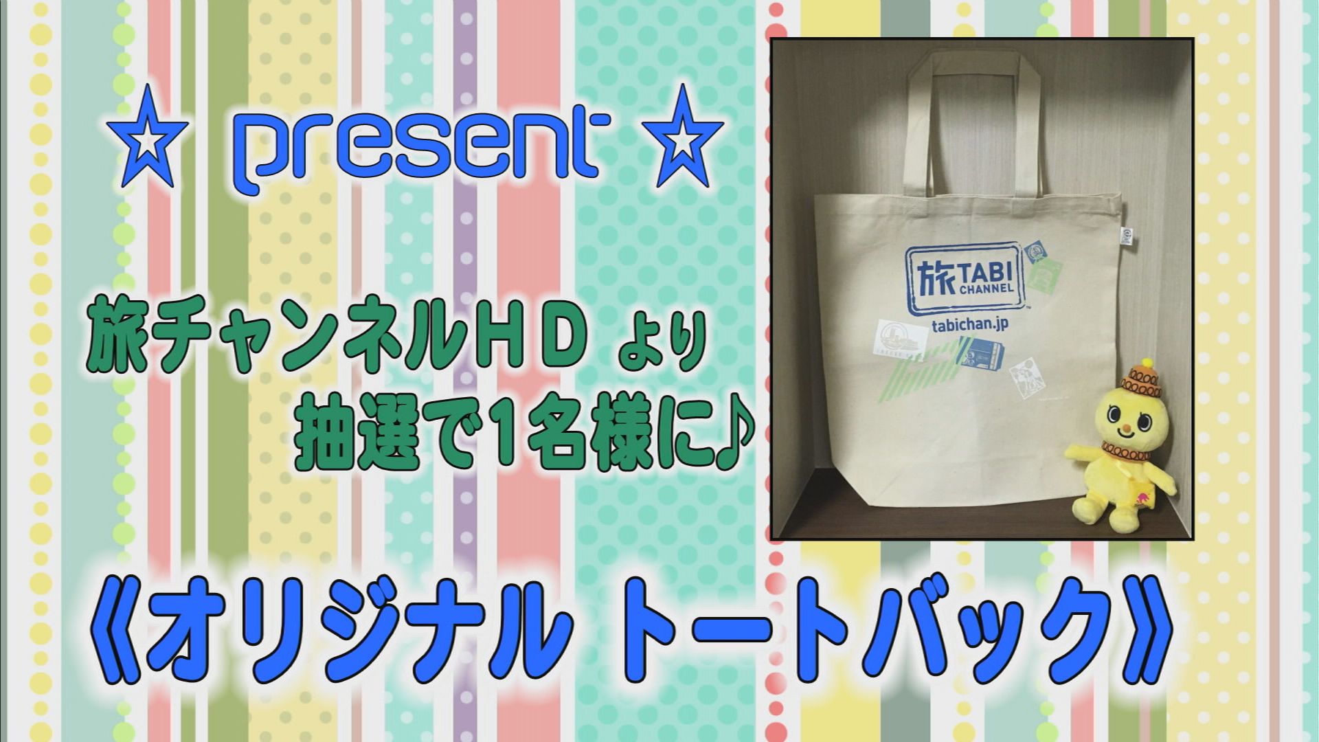 ���J�t�F�I�Ó�� ���C�h