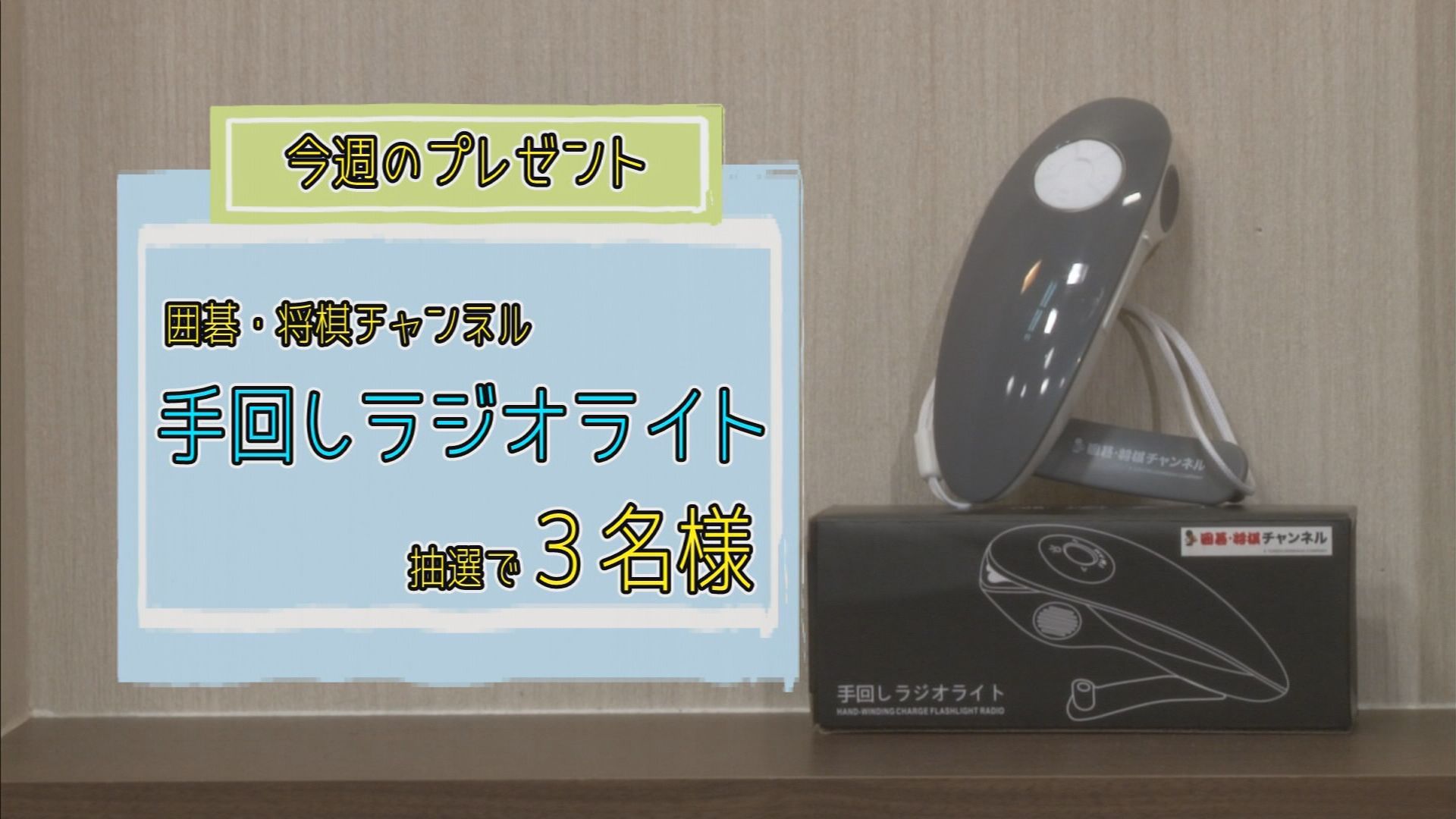 ���J�t�F�I�Ó�� ���C�h