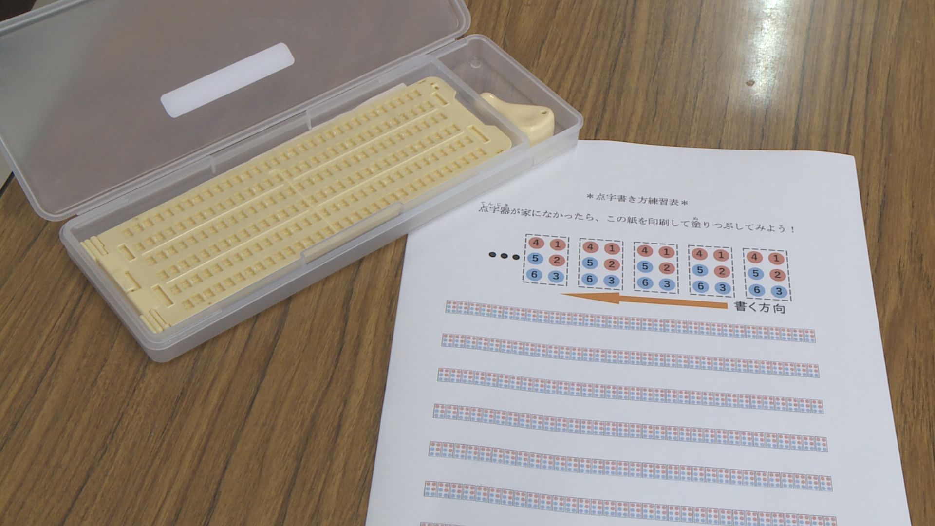 ���J�t�F�I�Ó�� ���C�h