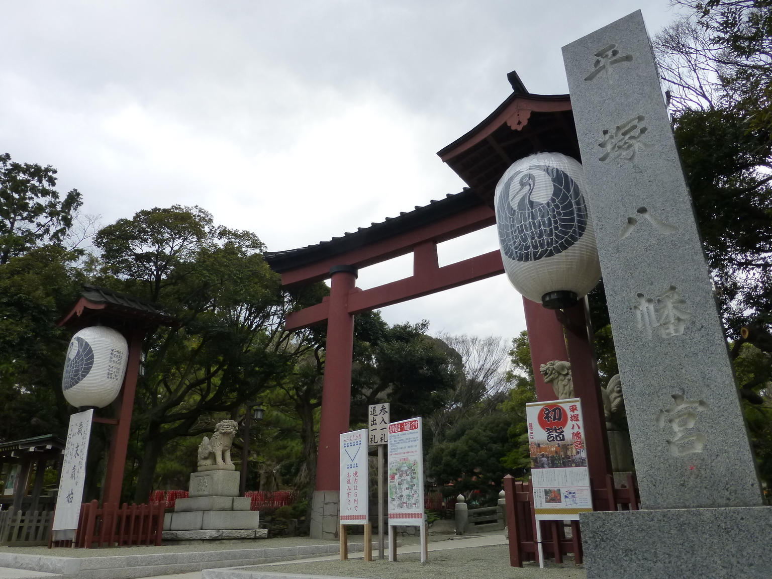 �X�y�V�����v���O����