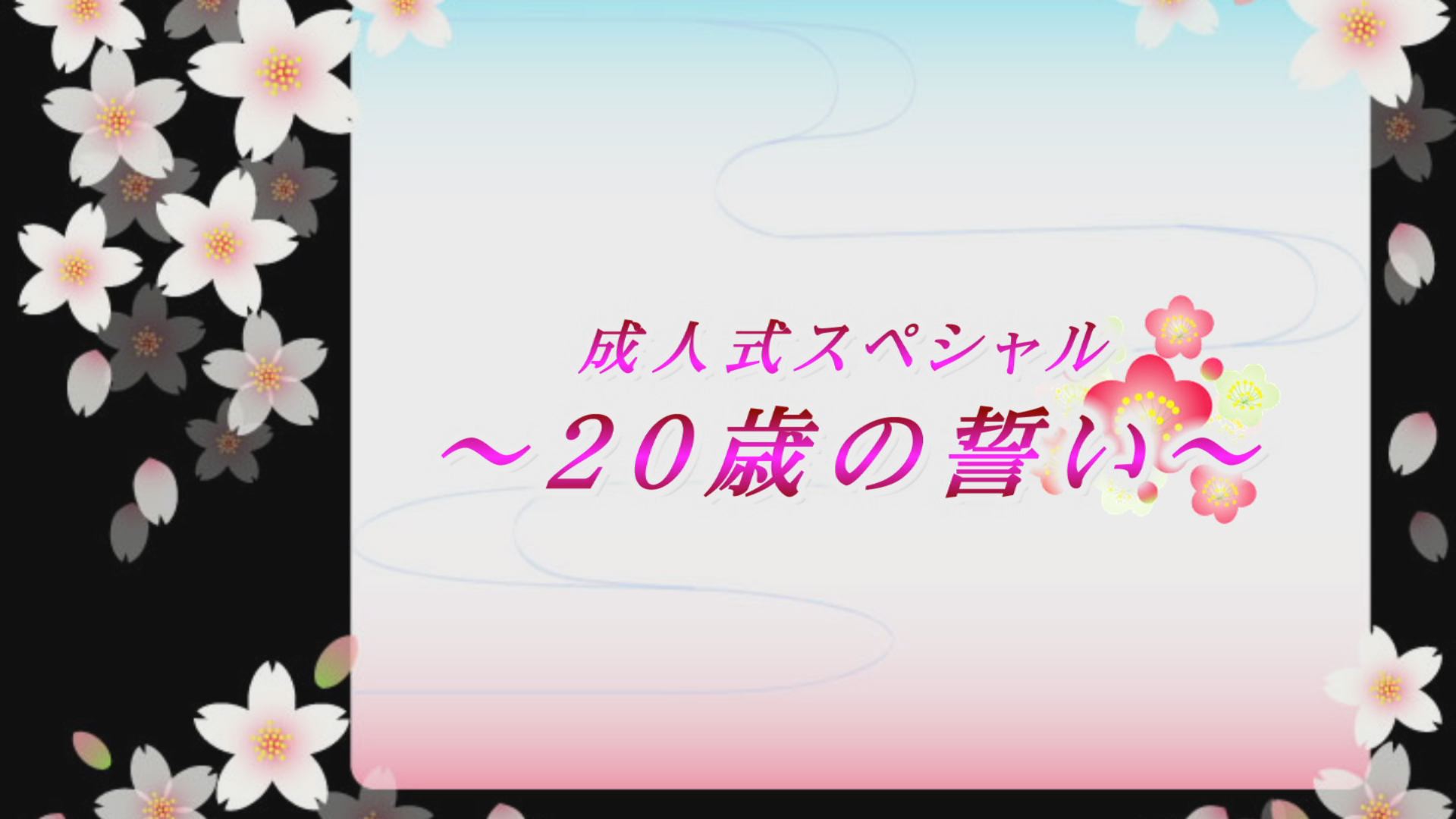 �X�y�V�����v���O����