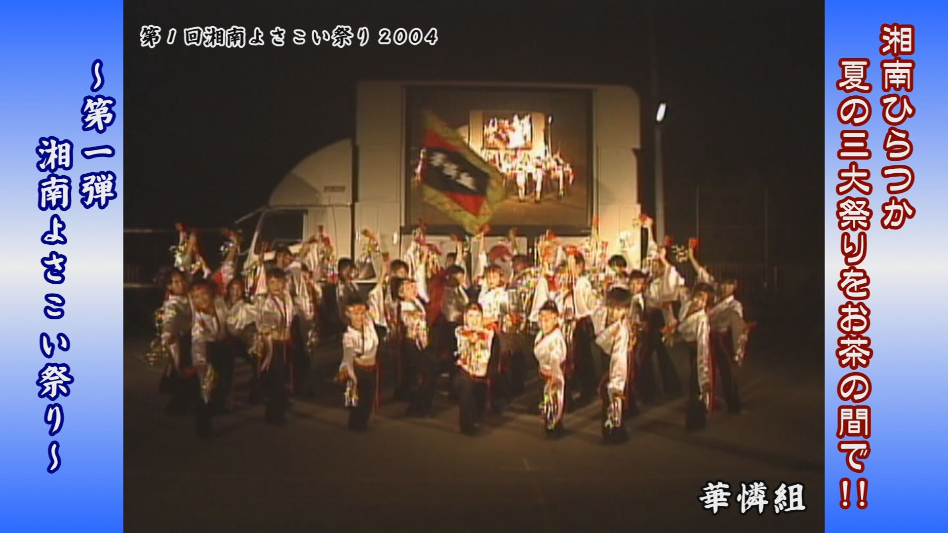 �X�y�V�����v���O����