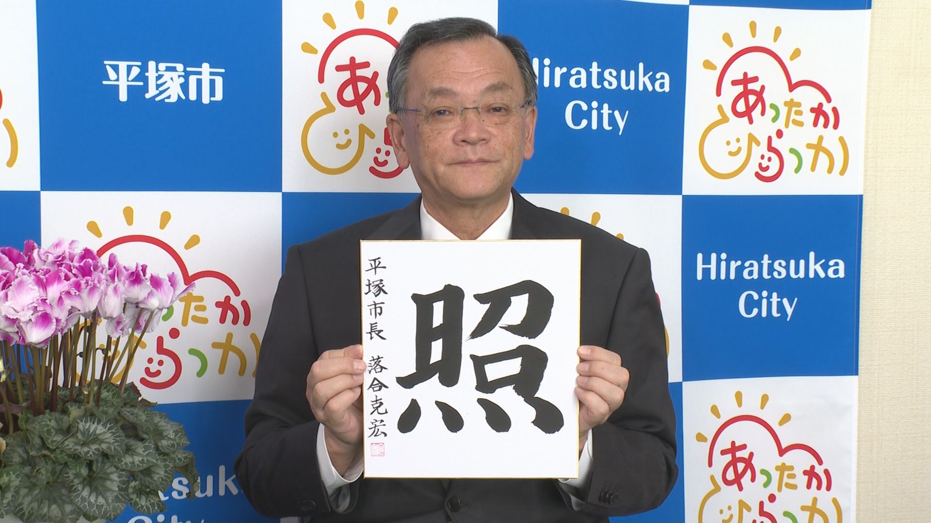 �X�y�V�����v���O����