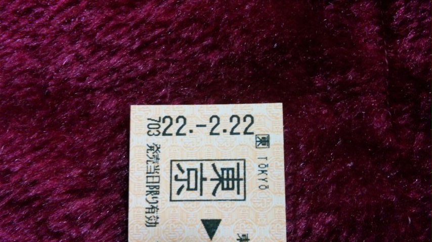 ���傤�̃f�L�S�g