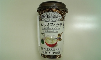 ���傤�̃f�L�S�g