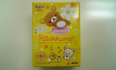 ���傤�̃f�L�S�g