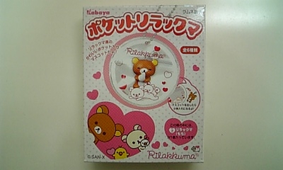 ���傤�̃f�L�S�g