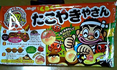 ���傤�̃f�L�S�g