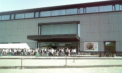 ���傤�̃f�L�S�g