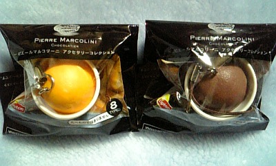 ���傤�̃f�L�S�g