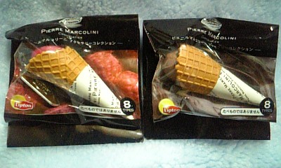 ���傤�̃f�L�S�g