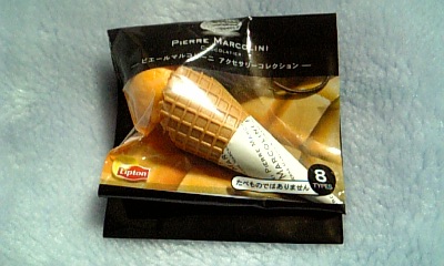 ���傤�̃f�L�S�g