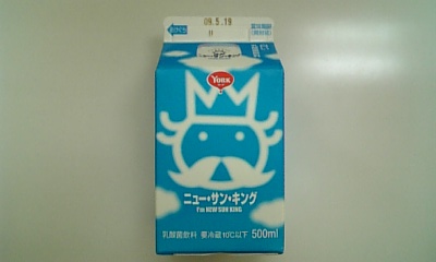 ���傤�̃f�L�S�g