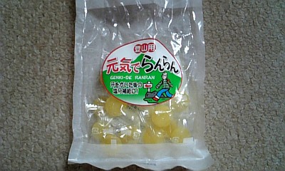 ���傤�̃f�L�S�g