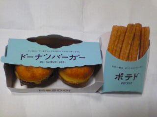 ���傤�̃f�L�S�g