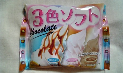 ���傤�̃f�L�S�g