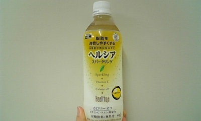 ���傤�̃f�L�S�g