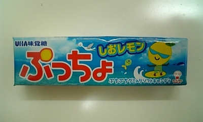 ���傤�̃f�L�S�g