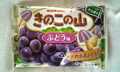 ���傤�̃f�L�S�g