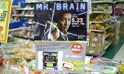 ���傤�̃f�L�S�g