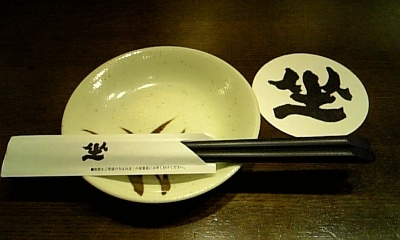 ���傤�̃f�L�S�g