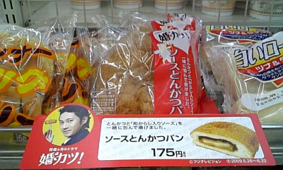 ���傤�̃f�L�S�g