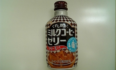 ���傤�̃f�L�S�g